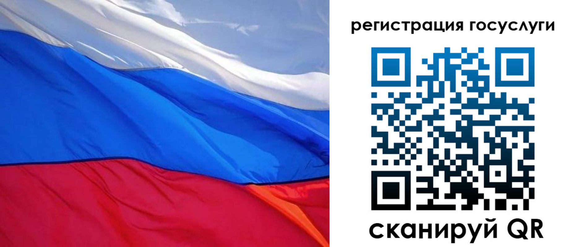 временная регистрация купить в Почепе