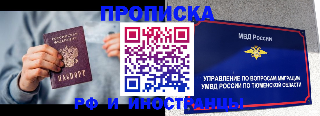 регистрация для школы в Почепе